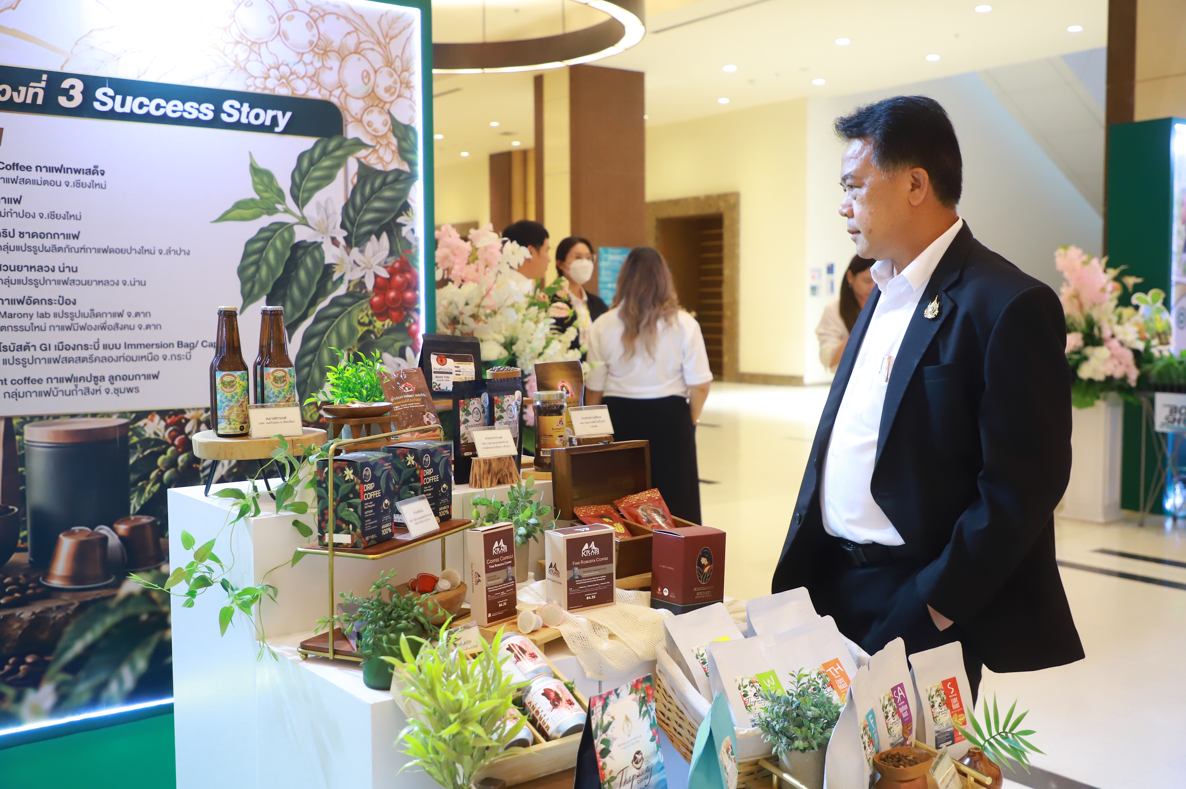 title - รองเลขาธิการ ส.ป.ก. ร่วมงาน DOAE Inspire 2026 Learn Share Shine ณ โรงแรมเซ็นทารา ไลฟ์